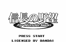 Nobunaga no Yabou title screen for WonderSwan